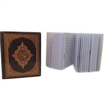 Koran - innen mit Text